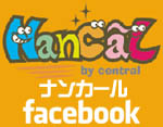 カラオケカパラ倶楽部南国店 facebook