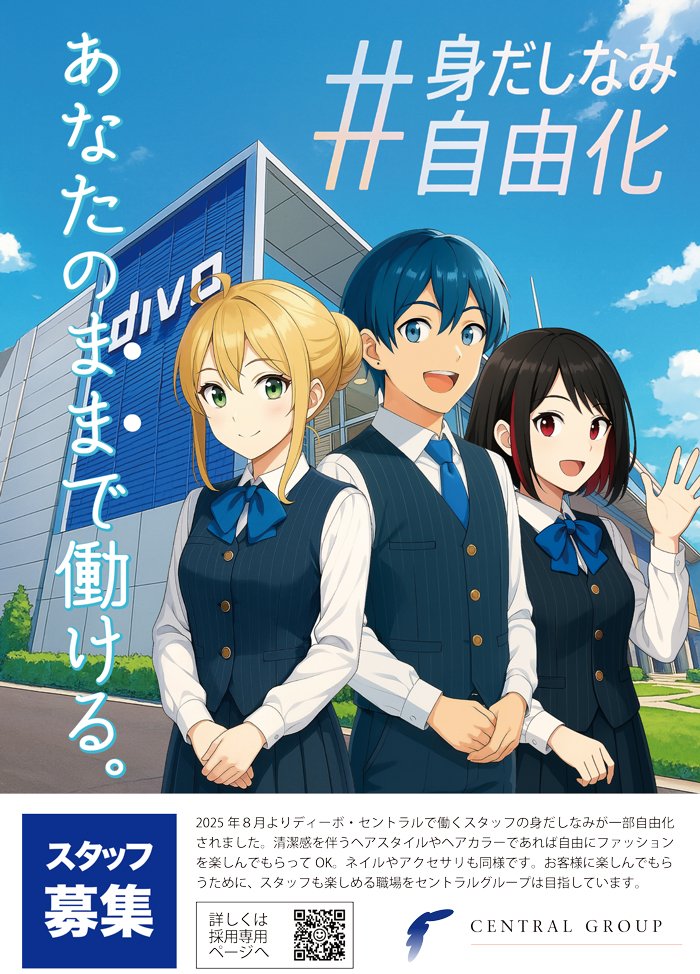 身だしなみ告知POP-(1).jpg