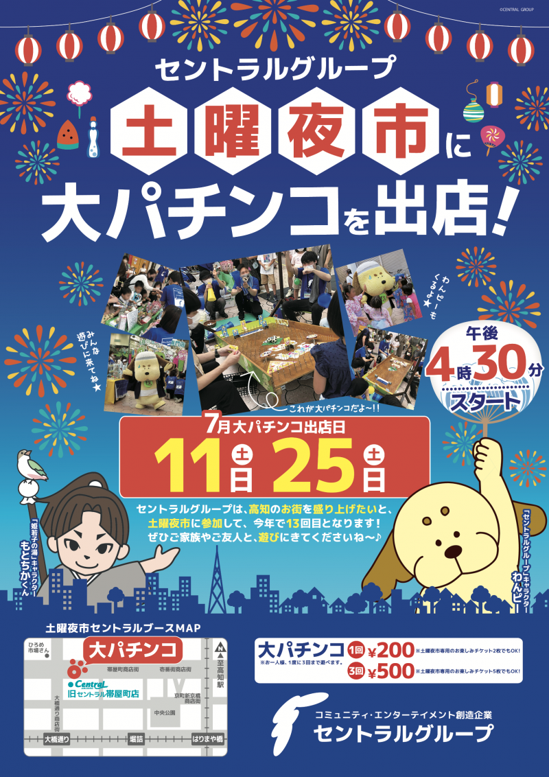 スクリーンショット 2026-07-10 13.10.36.png