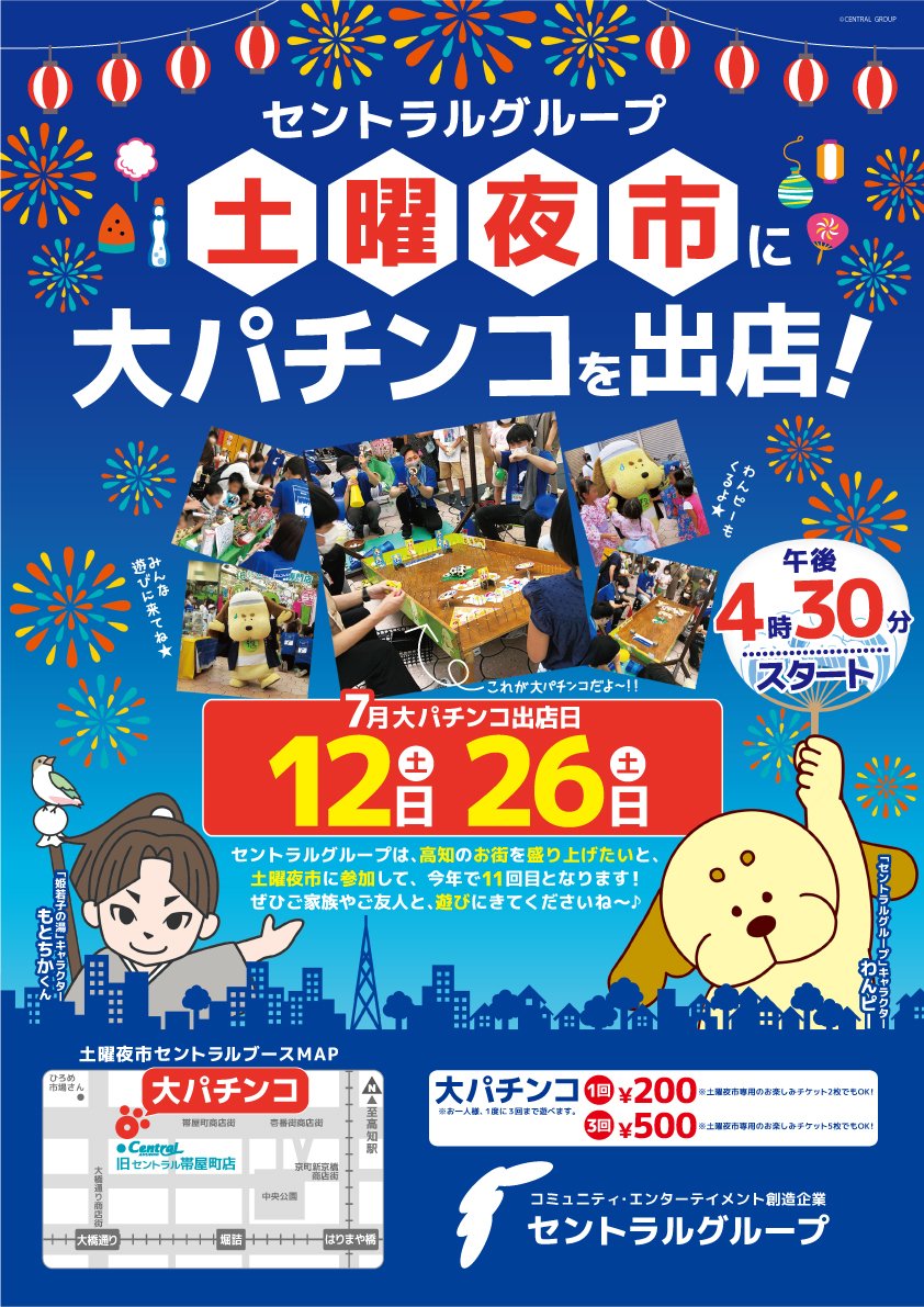 2025_店舗用ポスターD.jpg